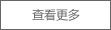 高白滑石粉 BHS-1031